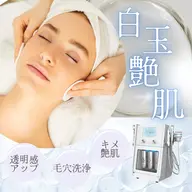特別価格価格キャンペーン中‼️【毛穴洗浄×徹底白玉🫧美白】ハイドロ洗浄✖️プラズマ✖️美白美容液導入コース★