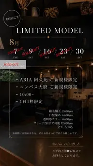 毎朝5分でまとまる触りたくなる素髪へ 🪽