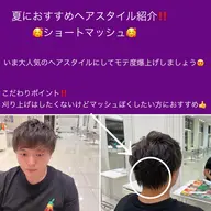 【🉐当日限定🉐】メンズカット+炭酸シャンプー+眉カット👾