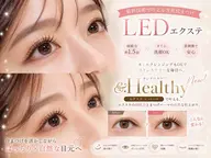 LEDに変更
