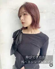 【ミニモ限定🩵】ボブカット+Aujuaトリートメント❣️