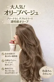 【土日祝新規限定】オリジナル配合イルミナカラー🩵+3Step外部補修トリートメント✨