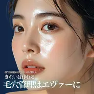 ★人気No1★高濃度ヒト幹細胞培養液導入+毛穴汚れごっそり◆ニキビケア