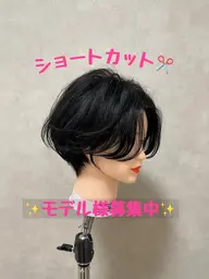 【練習モデル様】ショートカット✂️(レディース)