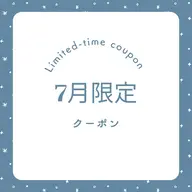💙7月限定💙全身〜フェイシャル 脂肪&セルライトを溶かして流すハイパーナイフ+リンパマッサージEX120分