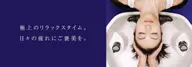 【頭皮でお悩みの方・リラックス💆🏼♀️】カット+はちみつスパ10分