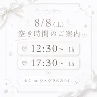 【極上ケア今日のみ】¥5000均一 ワンカラーオフ込みマグok