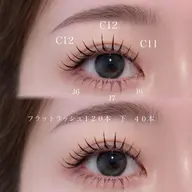 【中顔面短縮効果◎】下マツエク30本🩶