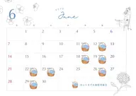 【平日限定】カットモデル✂︎