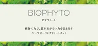 OPEN価格【毛穴/陶器肌】剥けないハーブピーリングで改善（顔～首）110分