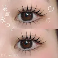 【練習モデル】🎀デザインまつげパーマ🎀補足説明必ずお読み下さい🙇♀️^