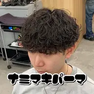 【🔥当日予約限定🔥】メンズカット+パーマ+ヘアセット