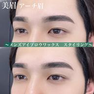 【メンズ30日以内♂】美眉スタイリング🌟眉毛アイブロウWAX+眉メイク込¥4200
