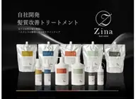 【人気メニュー】髪質改善トリートメント+カット ¥12900円