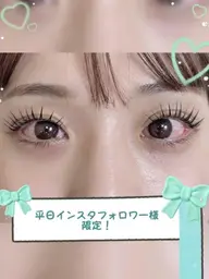 【8月平日インスタフォロワー様限定】まつパ+全体Tr 3100円