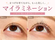 【マツパ】⭐️マイラミネーション{話題のまつ育パーマ♪}⭐️