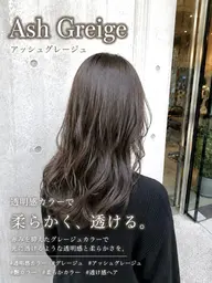 【🌸学割U24🌸】 ‼️透明感カラー➕似合わせカット➕超音波トリートメント‼️