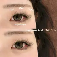 ボリュームラッシュ80束(240本)💎オフ無料