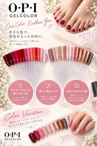 ハンドOPI➕ドライケア