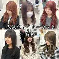 カット➕ブリーチなしダブルカラー➕髪質改善トリートメント【ロング料金なし/町田/レイヤーカット】