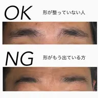 直前の予約NG❗️【眉毛ワックス】メンズ限定⚠️ 無料動画モデル募集|確実に来れる方限定|事前に眉毛の状態を送れる方限定