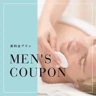 メンズ　ヒゲ脱毛
