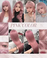 🩷【ブリーチあり】選べるピンクカラー🩷️ダブルカラー+トリートメント (ピンクベージュ、ベリーピンク、ピンクブラウン