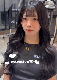 ❤︎長さだし❤︎エクステ80本