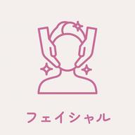 【初回】シミ・くすみ・色ムラに♡酵素ピーリング×透明感ケア|クリスティーナ