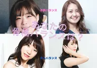 【パーソナルカラー+顔タイプ診断】似合うを知りヘアカラー/メイク/ファションにも活用できる🌈肌の血色良く好印象に🌸