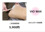 【VIO WAX脱毛】(黒ずみ、汚れまでキレイに!)¥10.000→¥5900