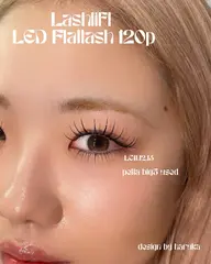 【パリエク】まつげパーマ+フラットラッシュ120本|コーティング付き