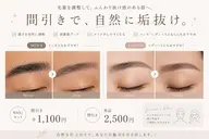 オープン記念🎁🎉美眉アイブロウWAX×間引き(メイク込)¥
