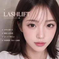 🩵まつげパーマ🩵練習モニター※必ず予約リクエストからご連絡下さい