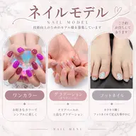 【ワンカラー/ラメグラデ】ハンドorフット/オフあり