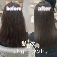 🕯究極の髪質改善🕯⸒⸒⸒⸒うる艶ケラチントリートメント（アブソリュート）🎀🪄ꕀ𖤐 ̖́-