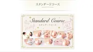 （顔、デコルテをケア）初回50分コース
