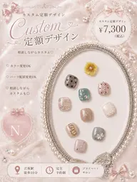 【foot】親指アート♡カスタム定額