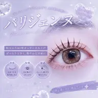 【口コミ投稿】大人気✨パリジェンヌ👀根元しっかり上がる⤴︎︎⤴︎施術時間40分⏱