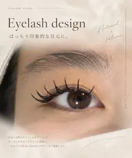 バインドロック【エクステ】80束。なるべくオフがない方でご協力お願いします。
