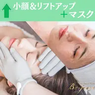 【↑のクーポン＋小顔＆リフトアップ施術】お得に毛穴レス美肌・小顔体験