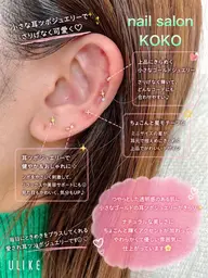 耳ツボジュエリー💎お試しに⭐︎両耳6粒/耳ほぐしつき✨