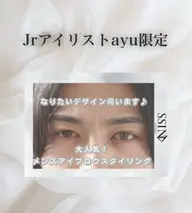 【8月21.24.28.31 9月4.7.11.15限定】メンズ眉毛WAX☆美眉アイブロウ脱毛