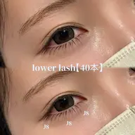 下まつげエクステ【40本】(LED変更+¥1000)