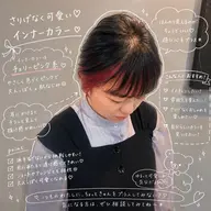 インナーブリーチ+オンカラー+カット+2ステップトリートメント🌼
