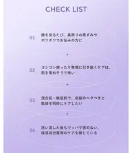 NEW★きめ細やかな土台づくりコース(毛穴洗浄、吸引、ザラつきを改善していきます)
