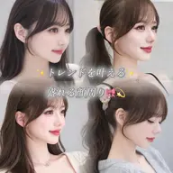 ❣️小顔になりたい方必見❣️韓国風顔周りカット🇰🇷✨✨