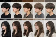 🐶似合わせワンカラー🐶ショートの方限定❤️🩷