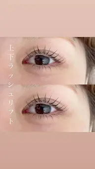 【ご新規様限定】韓国/選べる上下まつげパーマ🌿