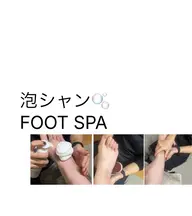 SNSで人気✨泡シャンフットケア🫧＋フットジェルワンカラー+オフ込み